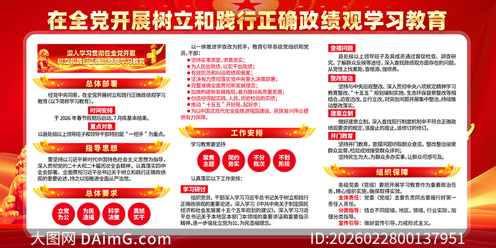 ��չ�����ͼ�����ȷ������ѧϰ����������