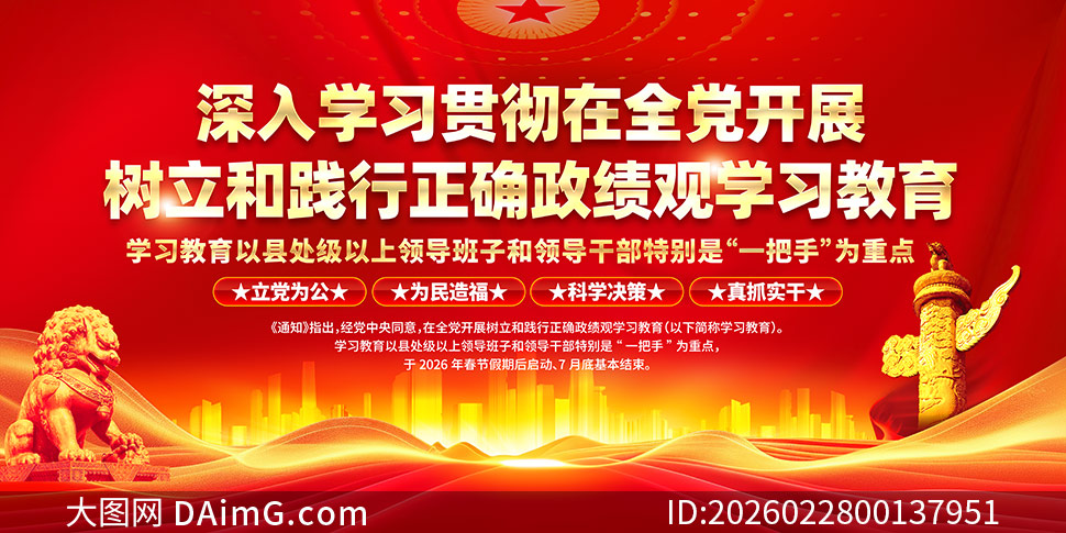 ��չ�����ͼ�����ȷ������ѧϰ����������