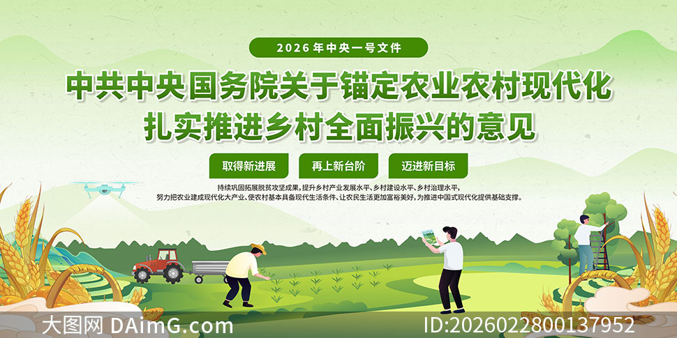 2026������һ���ļ�����չ��ʸ���ز�