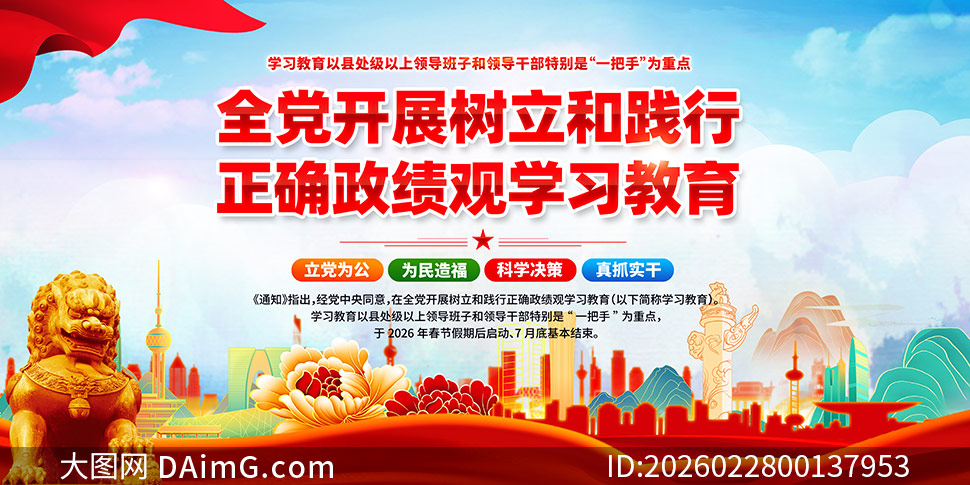 �����ͼ�����ȷ��������������������PSD�ز�