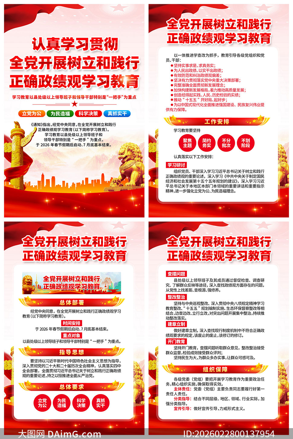 ��ȫ����չ�����ͼ�����ȷ������ѧϰ������ͼ