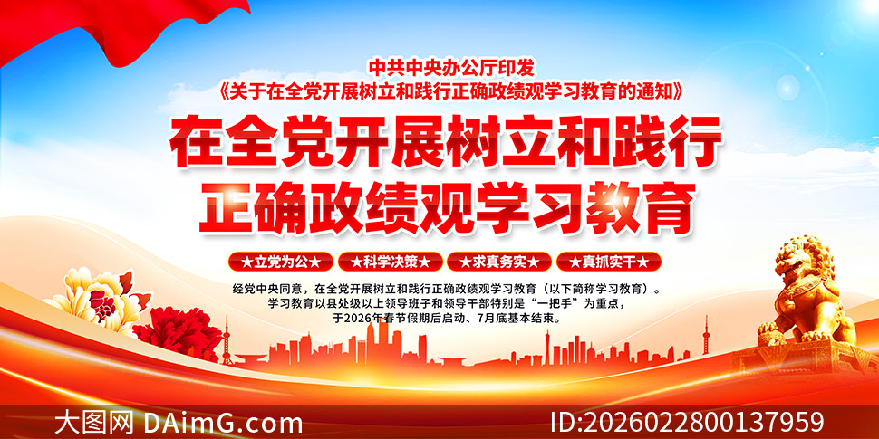 �����ͼ�����ȷ�����۵���չ��PSDԴ�ļ�