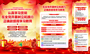 �����ͼ�����ȷ�����۳���չ��PSD�ز�