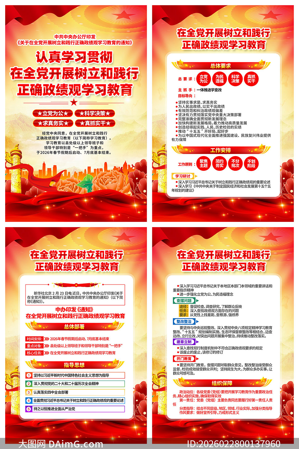 �����ͼ�����ȷ�����۳���չ��PSD�ز�