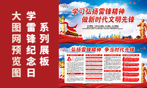 ѧϰ�����׷澫������չ��PSD�ز�