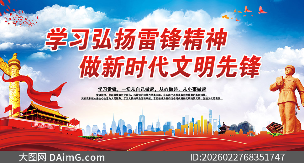 ѧϰ�����׷澫������չ��PSD�ز�