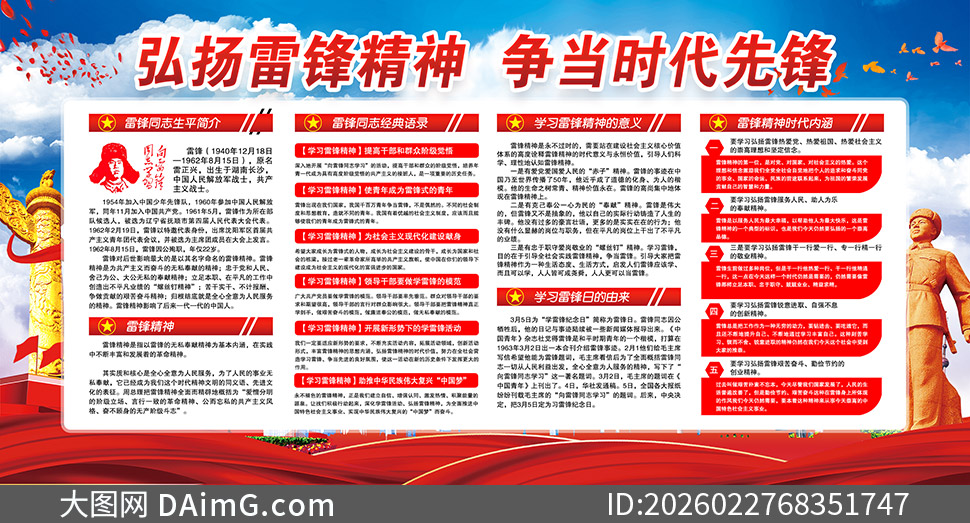 ѧϰ�����׷澫������չ��PSD�ز�