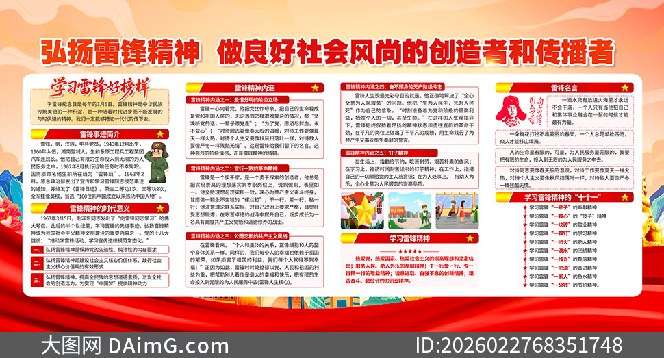 ѧ�׷�����պ����׷澫���������ز�