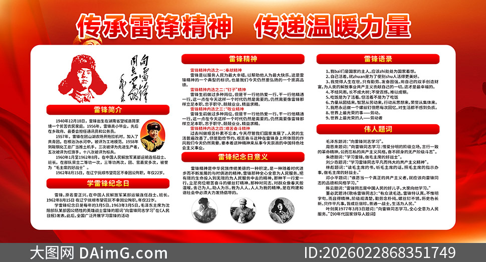 ѧ�׷�����մ����׷澫���������ز�