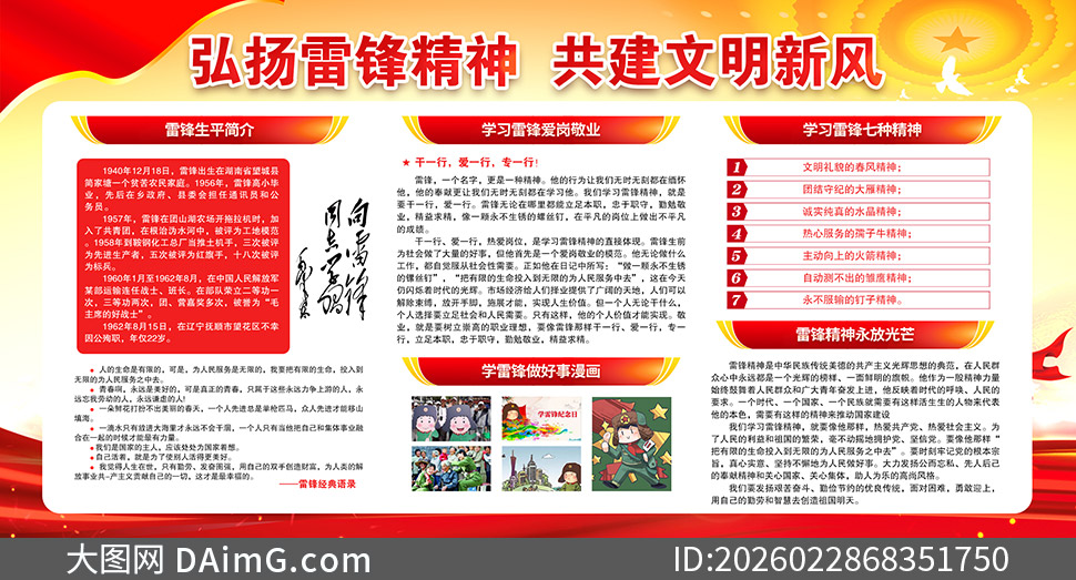 ѧ�׷��չ��������·�����չ��PSD�ز�