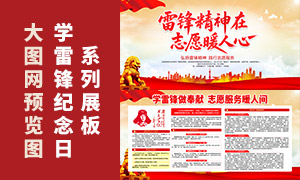 �׷澫����־Ըů��������չ��PSD�ز�