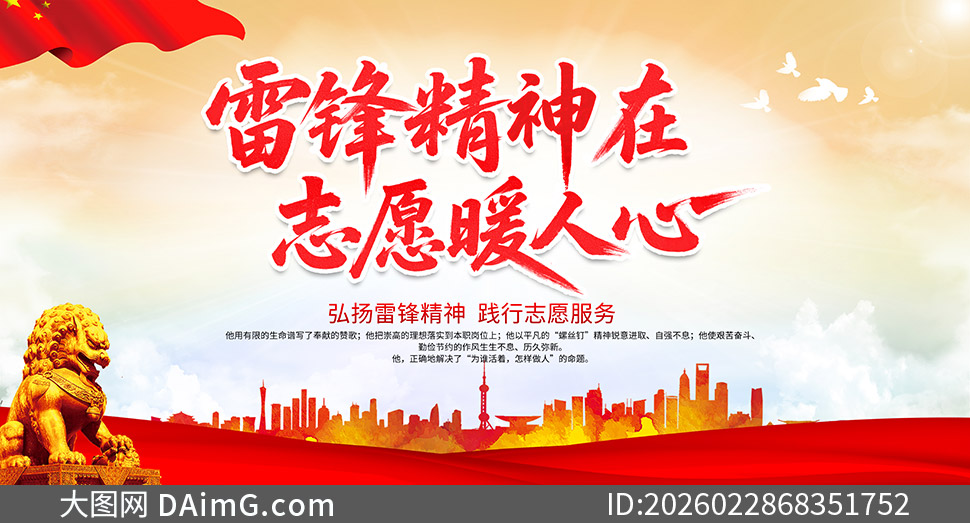 �׷澫����־Ըů��������չ��PSD�ز�