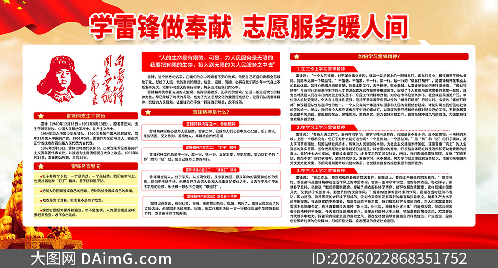 �׷澫����־Ըů��������չ��PSD�ز�