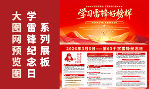 2026���63��ѧ�׷�������������ز�