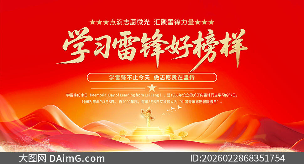 2026���63��ѧ�׷�������������ز�