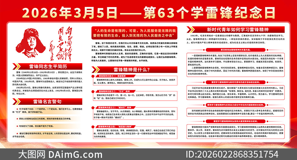 2026���63��ѧ�׷�������������ز�