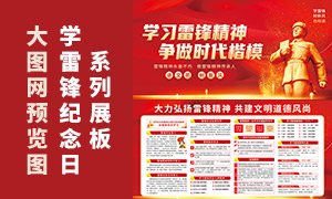 ���������׷澫����������չ��PSD�ز�