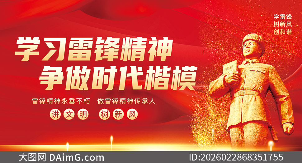 ���������׷澫����������չ��PSD�ز�