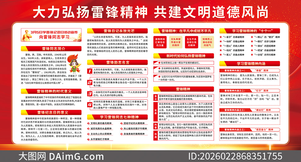 ���������׷澫����������չ��PSD�ز�