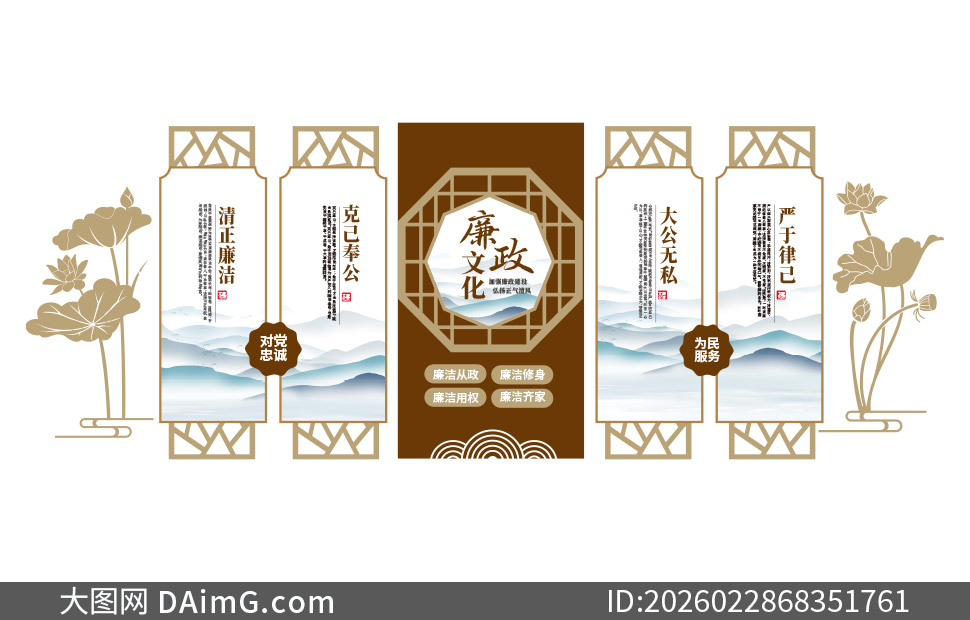 ����ʽ���ɽˮ�⾳�����Ļ�ǽʸ��ͼ