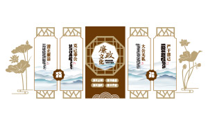 ����ʽ���ɽˮ�⾳�����Ļ�ǽʸ��ͼ