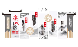 ˮī�й�������ʽ�����Ļ�ǽʸ���ز�