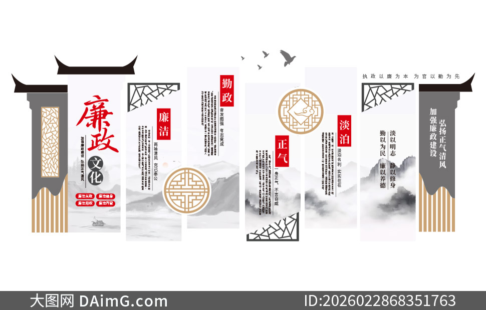 ˮī�й�������ʽ�����Ļ�ǽʸ���ز�