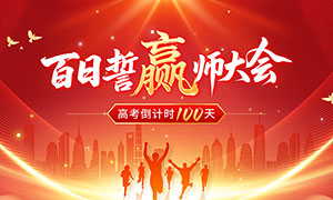 ��ɫ�����߿�������ʦ���չ��PSDԴ�ļ�