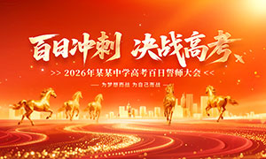 ���ճ�̾�ս�߿�����չ��PSDԴ�ļ�