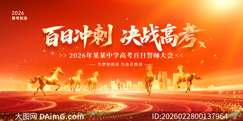 ���ճ�̾�ս�߿�����չ��PSDԴ�ļ�