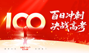 ���ճ�̾�ս�߿�����չ��PSD�ز�