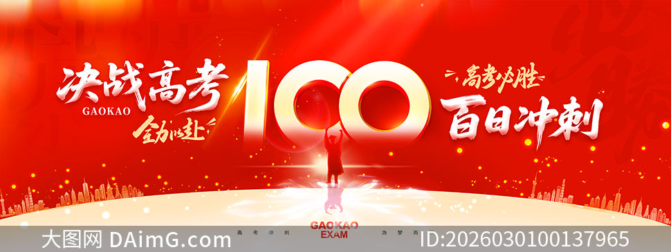 ���ճ�̾�ս�߿�����չ��PSD�ز�