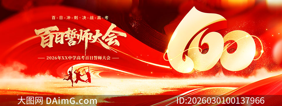 ��ɫ�����߿�������ʦ���չ��PSDģ��