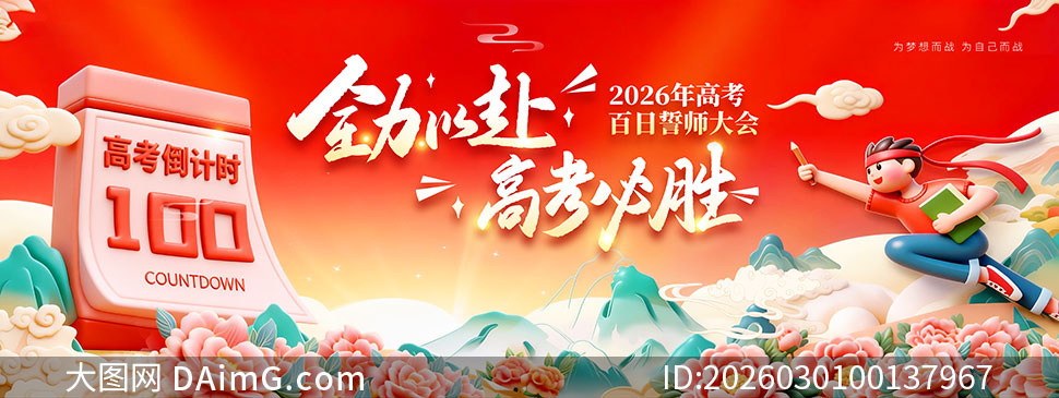 ȫ���Ը��߿���ʤ�߿���ʦ�������չ��