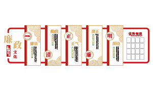 ����ʽ�����Ļ���������չʾǽ�ز�