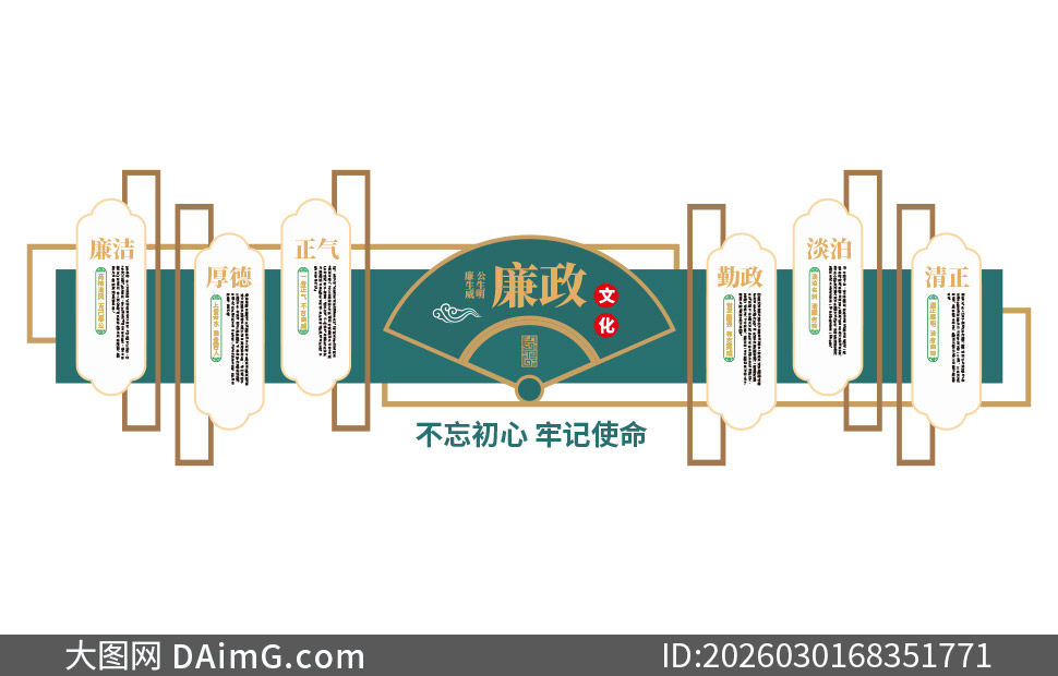 ����ׯ������ʽ�����Ļ�ǽ���ʸ��ͼ