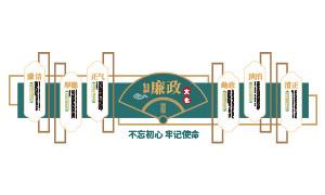 ����ׯ������ʽ�����Ļ�ǽ���ʸ��ͼ