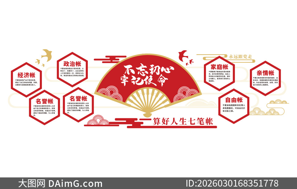 �������಻�������μ�ʹ���Ļ�ǽ�ز�