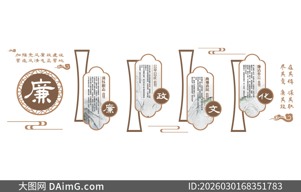 ����ʽ���ǿ�������������Ļ�ǽ�ز�