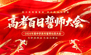 2026����ѧ�߿�������ʦ��ᱳ��չ��