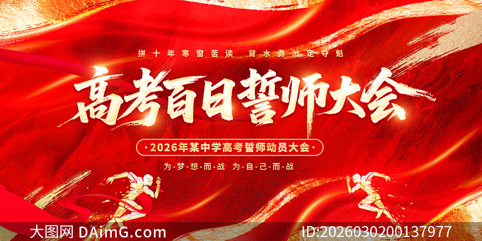 2026����ѧ�߿�������ʦ��ᱳ��չ��