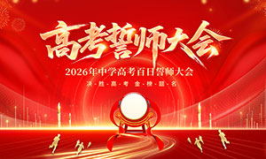 2026����ѧ�߿�������ʦ�������չ��