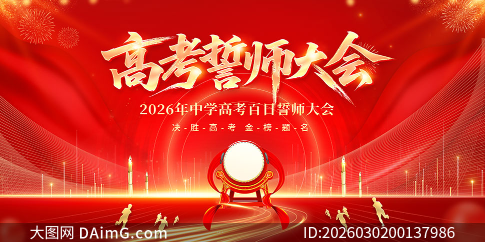 2026����ѧ�߿�������ʦ�������չ��