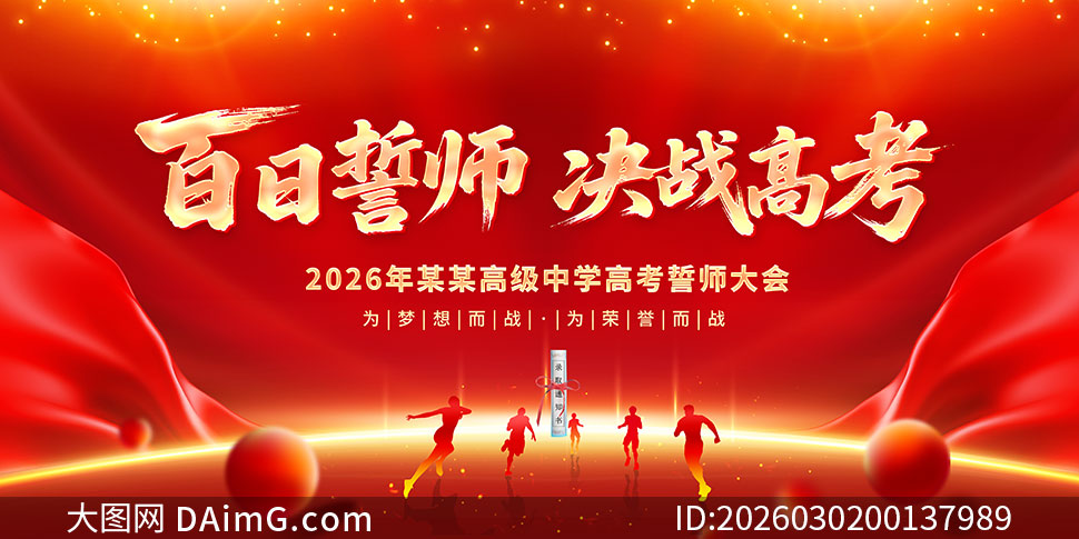 ������ʦ��ս�߿�����չ��PSD�ز�