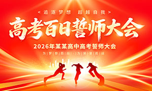 ��ɫ�����߿�������ʦ��ᱳ��չ��PSDģ��