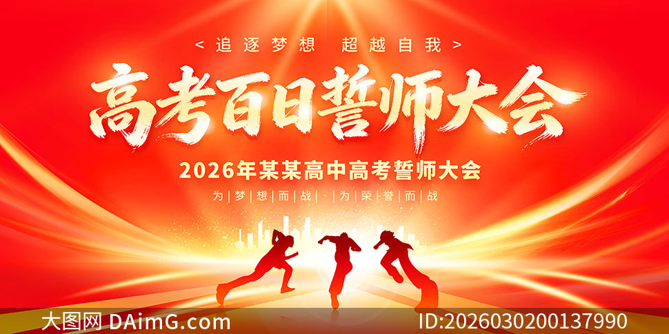 ��ɫ�����߿�������ʦ��ᱳ��չ��PSDģ��