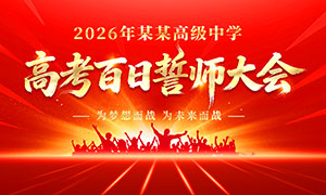 Ϊ�����սΪδ����ս�߿�������ʦ���չ��