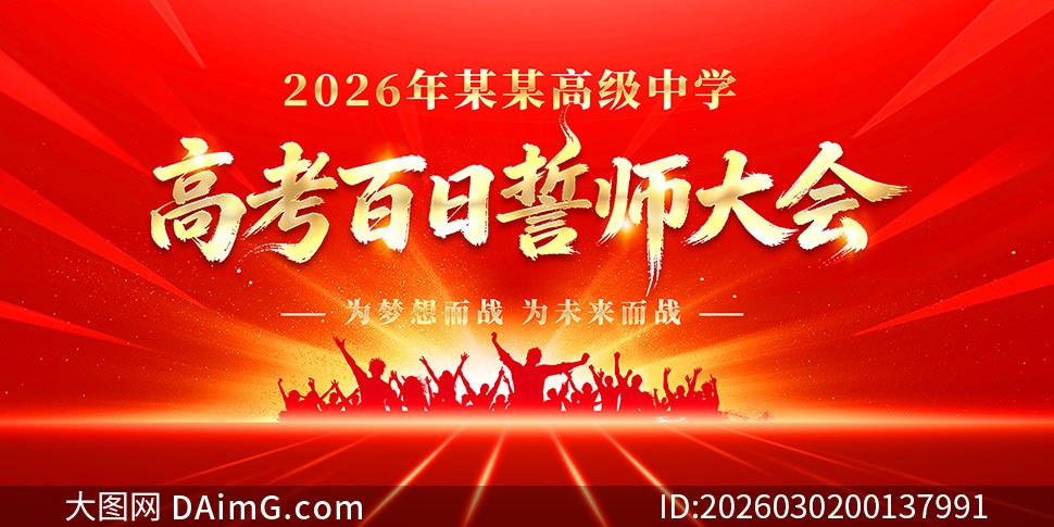 Ϊ�����սΪδ����ս�߿�������ʦ���չ��