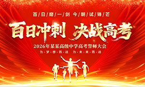 ���ճ�̾�ս�߿���ʦ�������չ��