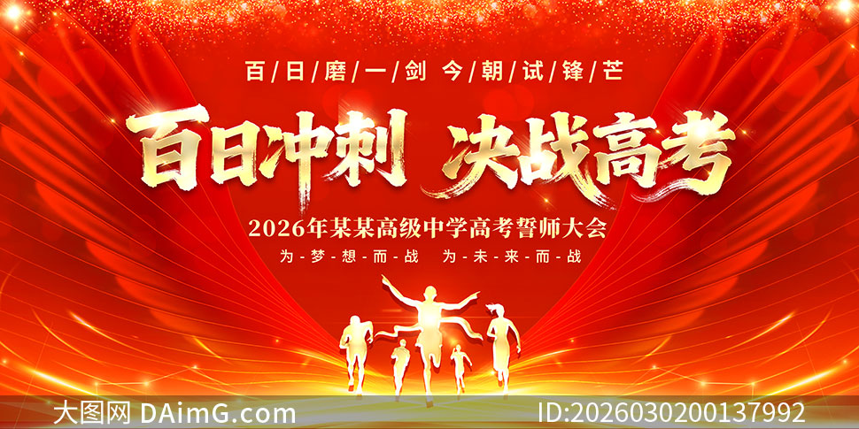 ���ճ�̾�ս�߿���ʦ�������չ��